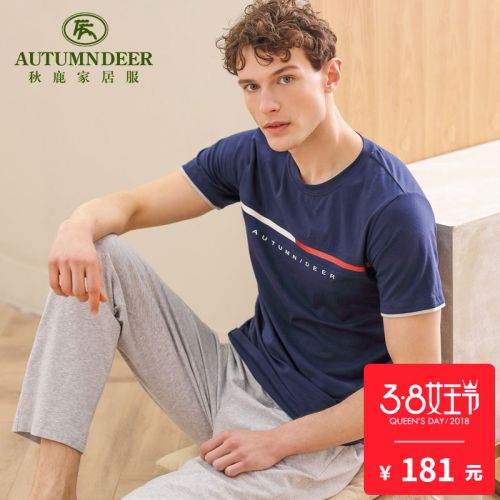 Pyjama pour homme en Coton à manche courte - Ref 3002607