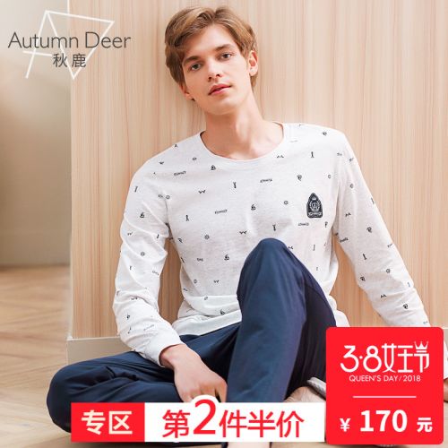 Pyjama pour homme en Coton à manches longues - Ref 3002609