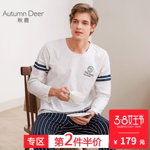 Pyjama pour homme en Coton à manches longues - Ref 3002610