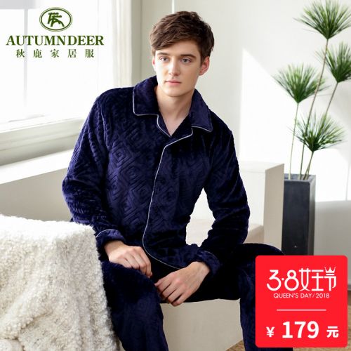 Pyjama pour homme en Polyester à manches longues - Ref 3002611