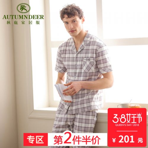 Pyjama pour homme en Coton à manche courte - Ref 3002612