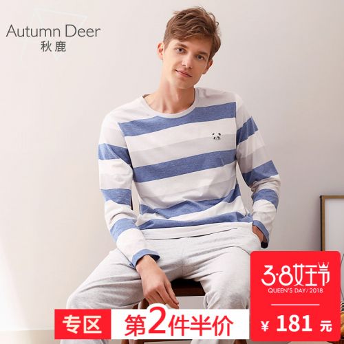 Pyjama pour homme en Coton à manches longues - Ref 3002613