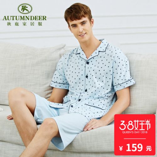 Pyjama pour homme en Coton à manche courte - Ref 3002617