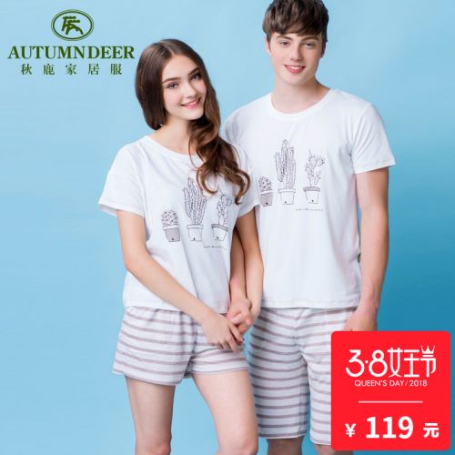 Pyjama pour homme en Coton à manche courte - Ref 3002618