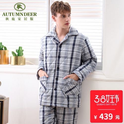 Pyjama pour homme 3002619
