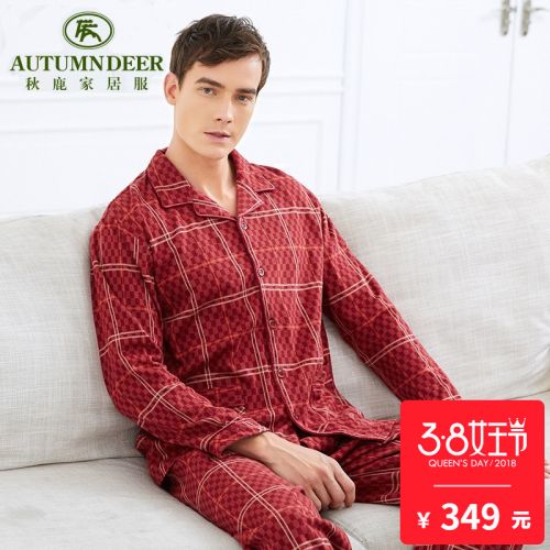 Pyjama pour homme en Coton à manches longues - Ref 3002620