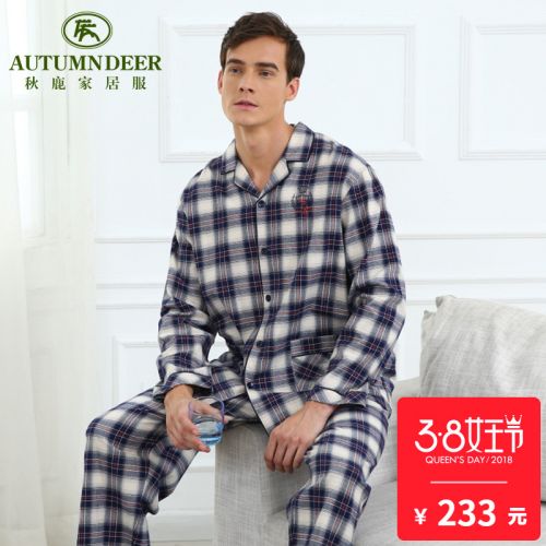 Pyjama pour homme en Coton à manches longues - Ref 3002623