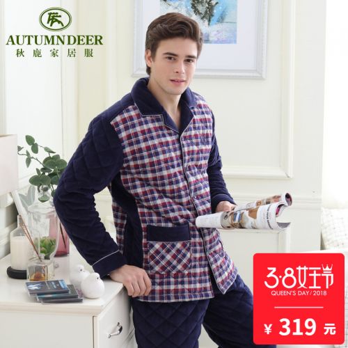 Pyjama pour homme 3002624