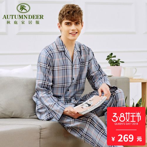 Pyjama pour homme 3002629