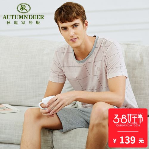 Pyjama pour homme en Coton à manche courte - Ref 3002631