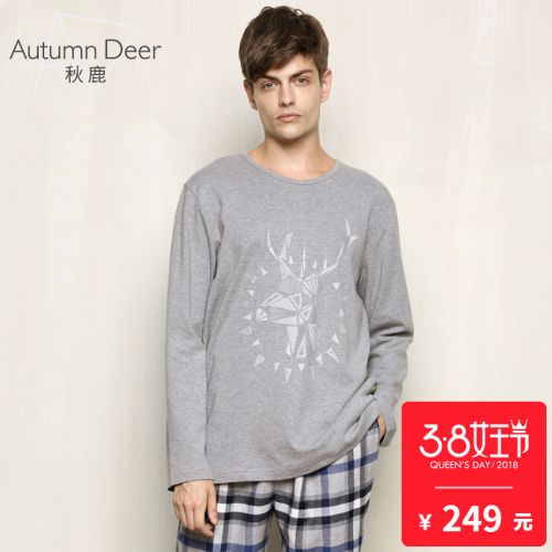 Pyjama pour homme en Coton à manches longues - Ref 3002633