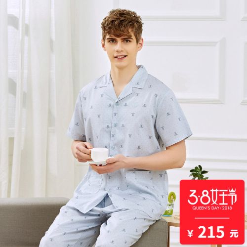 Pyjama pour homme en Coton à manche courte - Ref 3002634