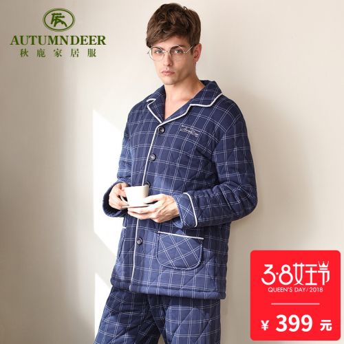 Pyjama pour homme 3002639