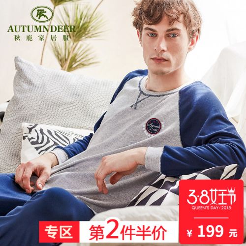 Pyjama pour homme en Coton à manches longues - Ref 3002645