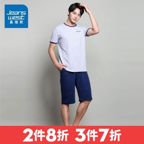 Pyjama pour homme JEANSWEST en Coton à manche courte - Ref 3002659