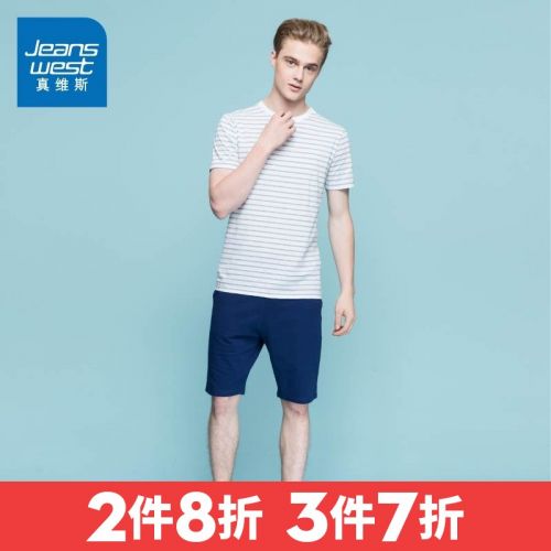 Pyjama pour homme JEANSWEST en Coton à manche courte - Ref 3002663
