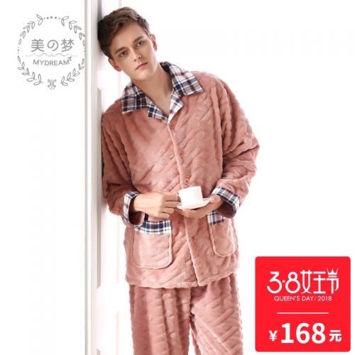 Pyjama pour homme 3002667