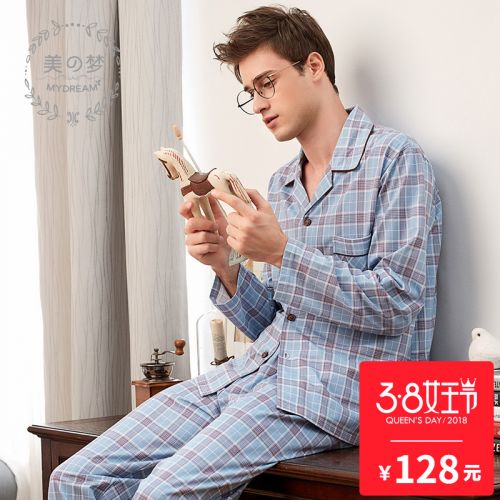 Pyjama pour homme 3002669