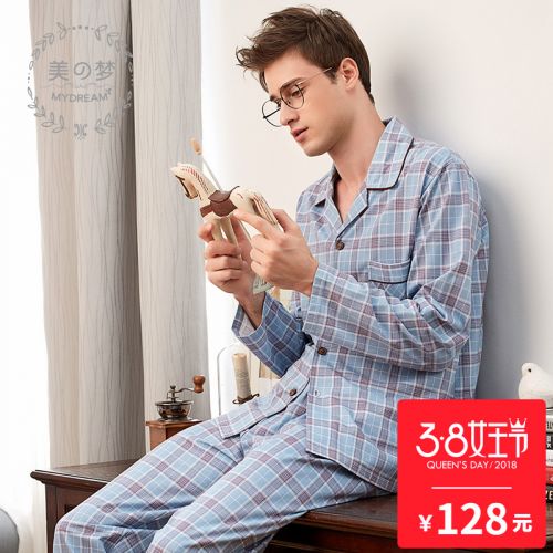 Pyjama pour homme SWEET REVE BEAUX REVES en Coton à manches longues - Ref 3002669
