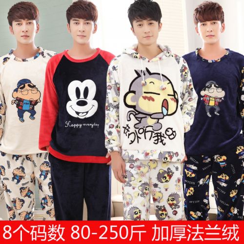 Pyjama pour homme en Polyester à manches longues - Ref 3002678
