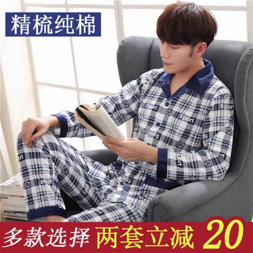 Pyjama pour homme en Coton à manches longues - Ref 3002682