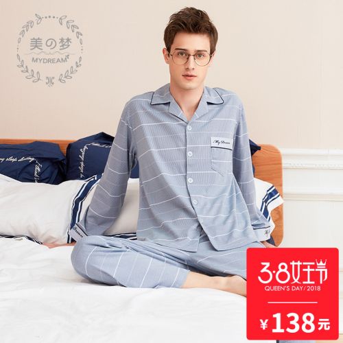 Pyjama pour homme SWEET REVE BEAUX REVES en Coton à manches longues - Ref 3002688