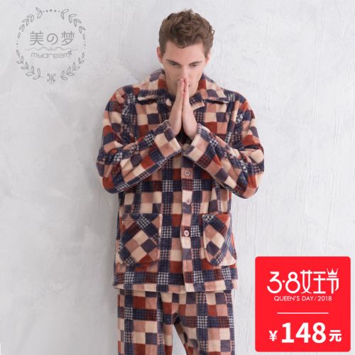 Pyjama pour homme 3002689