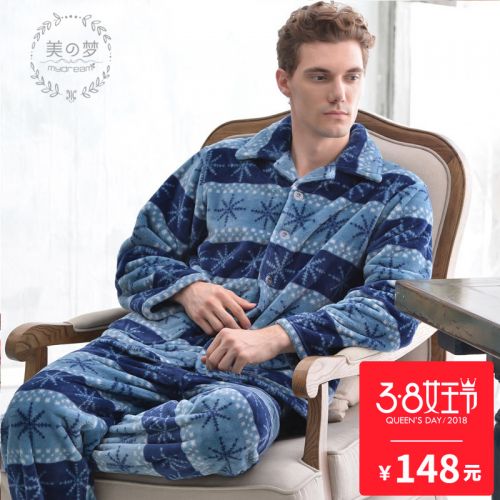 Pyjama pour homme 3002690