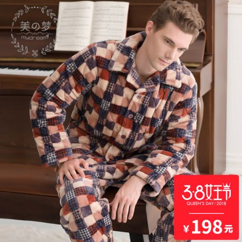 Pyjama pour homme 3002692
