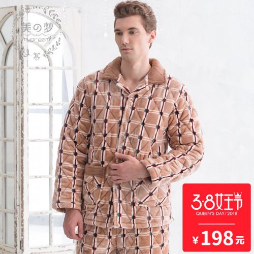 Pyjama pour homme 3002693