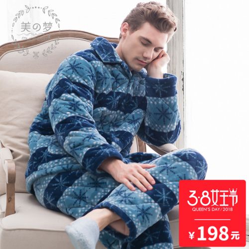 Pyjama pour homme 3002694
