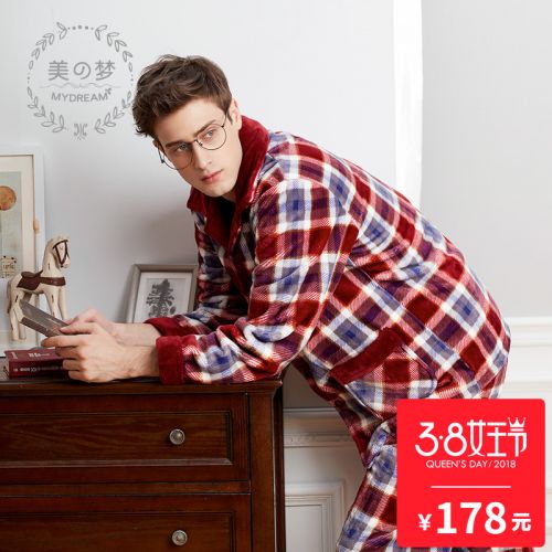 Pyjama pour homme SWEET REVE BEAUX REVES en Polyester à manches longues - Ref 3002695