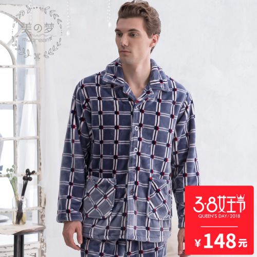 Pyjama pour homme 3002696