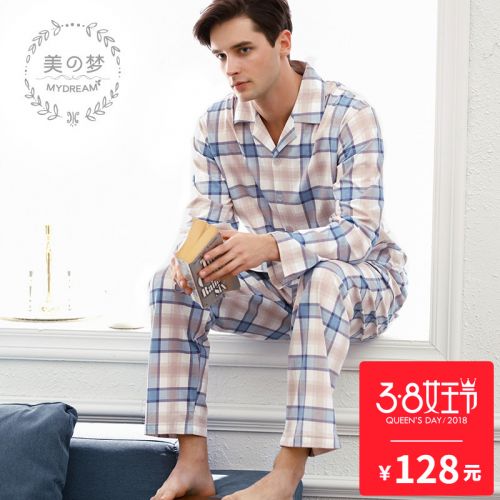 Pyjama pour homme 3002699