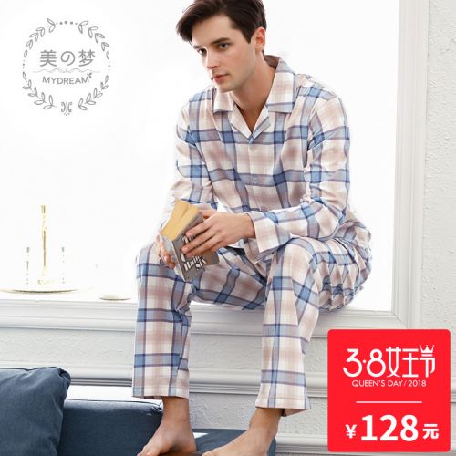 Pyjama pour homme SWEET REVE BEAUX REVES en Coton à manches longues - Ref 3002699