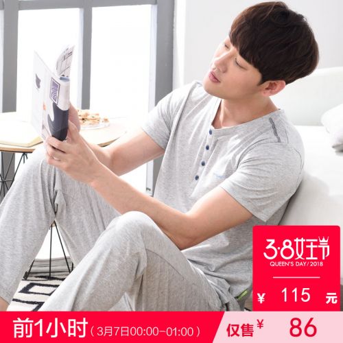 Pyjama pour homme en Coton à manche courte - Ref 3002707