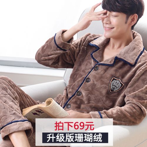 Pyjama pour homme en Polyester à manches longues - Ref 3002715