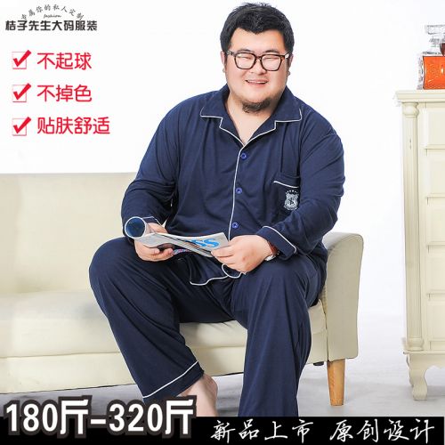Pyjama pour homme en Coton à manches longues - Ref 3002723