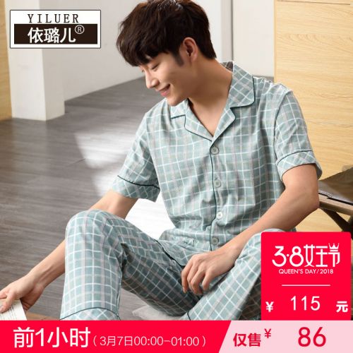 Pyjama pour homme en Coton à manche courte - Ref 3002724