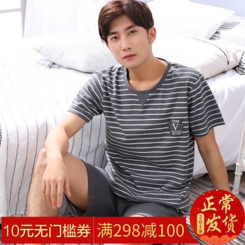 Pyjama pour homme en Coton à manche courte - Ref 3002736
