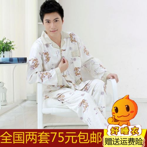 Pyjama pour homme en Coton à manches longues - Ref 3002738
