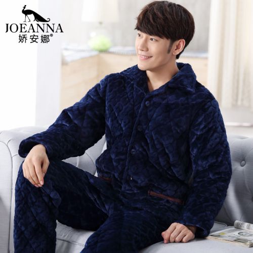 Pyjama pour homme en Polyester à manches longues - Ref 3002746