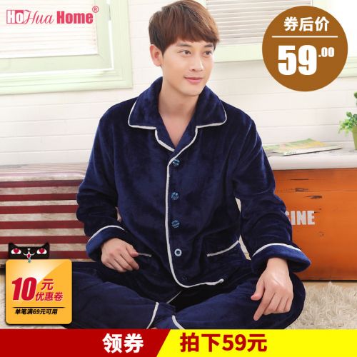 Pyjama pour homme HOHUA HOME en Polyester à manches longues - Ref 3002749
