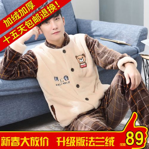 Pyjama pour homme en Polyester à manches longues - Ref 3002753