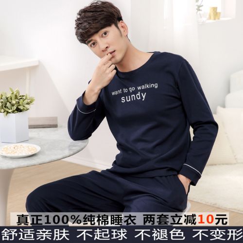 Pyjama pour homme en Coton à manches longues - Ref 3002776