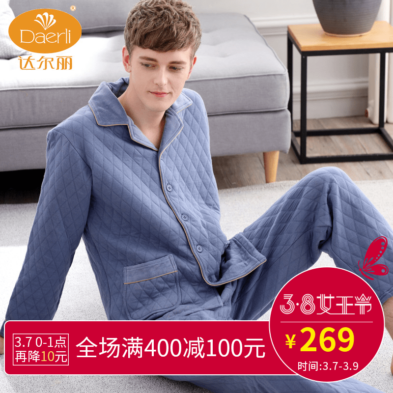 Pyjama pour homme en Coton à manches longues - Ref 3002780