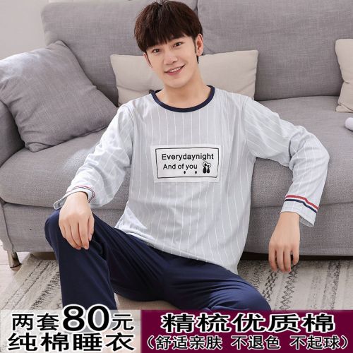 Pyjama pour homme en Coton à manches longues - Ref 3002809