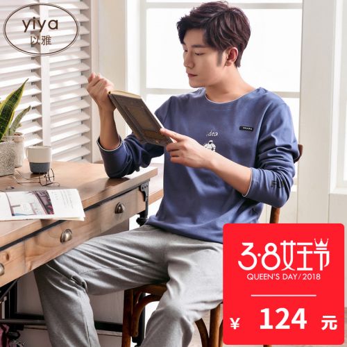 Pyjama pour homme en Coton à manches longues - Ref 3002817