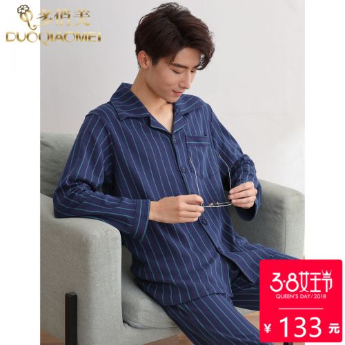 Pyjama pour homme en Coton à manches longues - Ref 3002823
