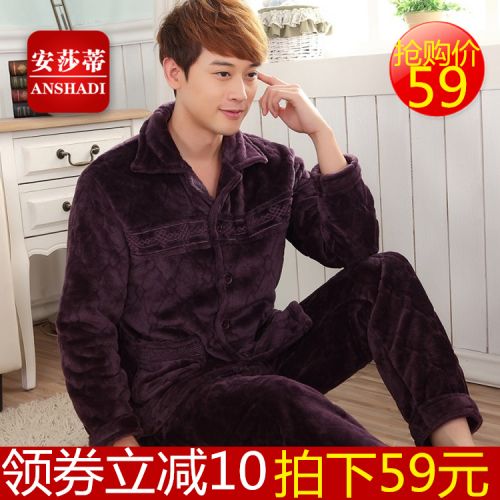 Pyjama pour homme en Polyester à manches longues - Ref 3002826